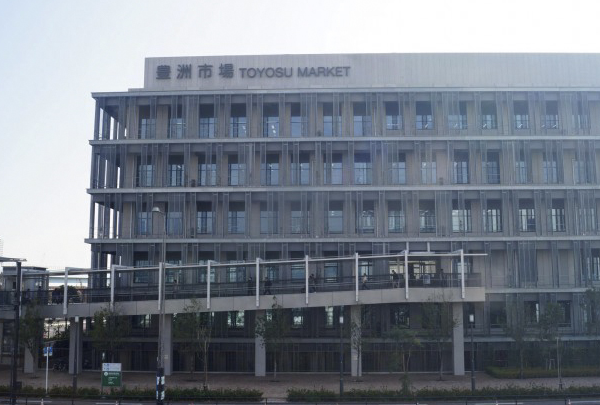 Chợ cá Toyosu 